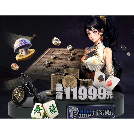 看个球